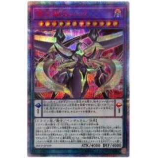 遊戯王（20thシク）のカード販売・通販 | magi