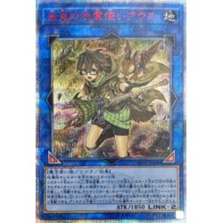 遊戯王OCGデュエルモンスターズ 20th ANNIVERSARY SET | 商品
