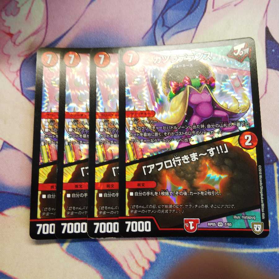 カツラデランス|「アフロ行きまーす!!」