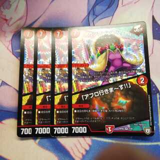 カツラデランス｜「アフロ行きまーす!!」