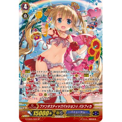 Fantastic Passion☆Pacifica [SP] {G-CB05/S02}