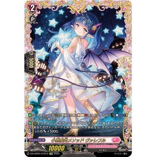 小悪魔的メソッド　ヴァレフル　3枚セット 小悪魔的メソッド ヴァレフル」の激安通販 | magi