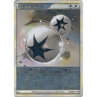 [Condition: A-] Double ColorlessEnergy (LEGEND mirror) [U] {070/070}