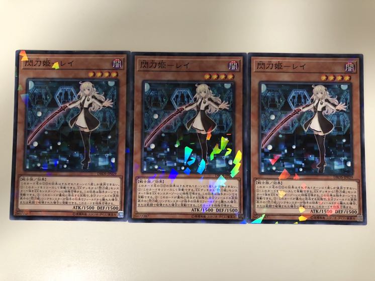 閃刀姫－レイ　パラレルレア　3枚　ノーマルパラレル　ノーパラ