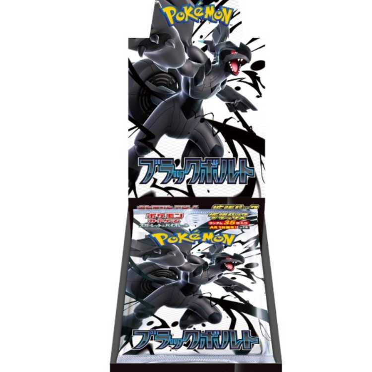 ポケセン産 拡張パックデラックス「ブラックボルト」 未開封BOX 1BOX  1BOX