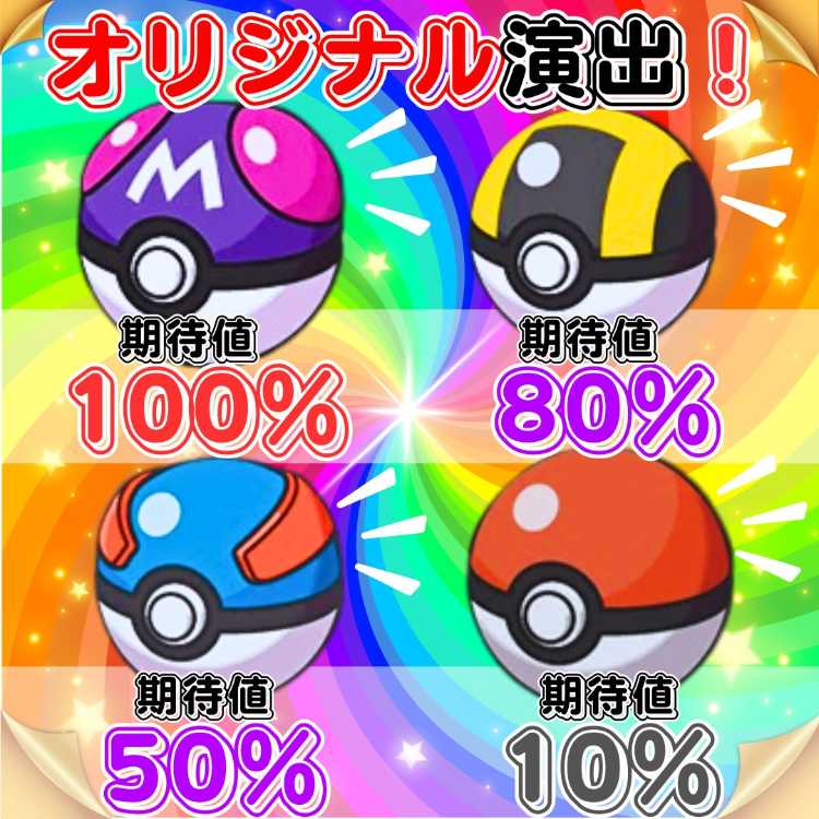 ★即購入6口用★第6弾!magi認定出品者!オリジナル演出付き! ポケカオリパ ポケモンオリパ★