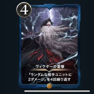 Dedicated to 357789735 Ku Squirrel Pe / Cryptospells Lunan and Victor, 1 each.