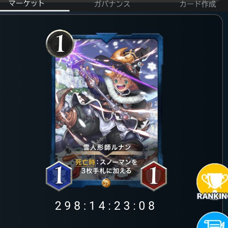 Dedicated to 357789735 Ku Squirrel Pe / Cryptospells Lunan and Victor, 1 each.