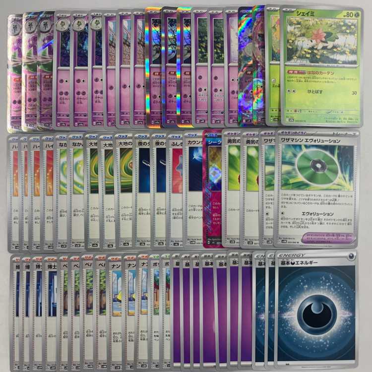 Gardevoir Deck Comp Off Pokemon Deck [PD238].
