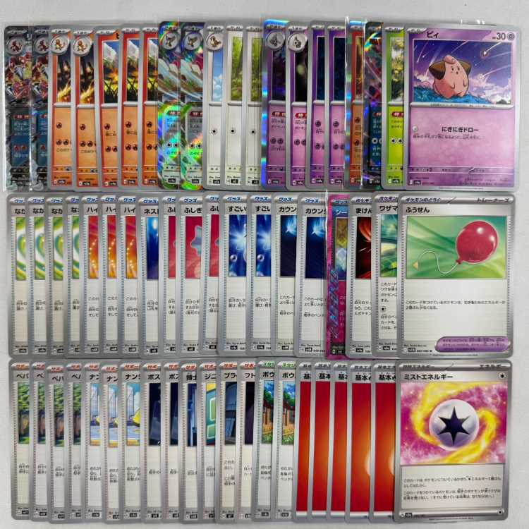 Charizard Deck Comp Off Pokemon Deck [PD239].