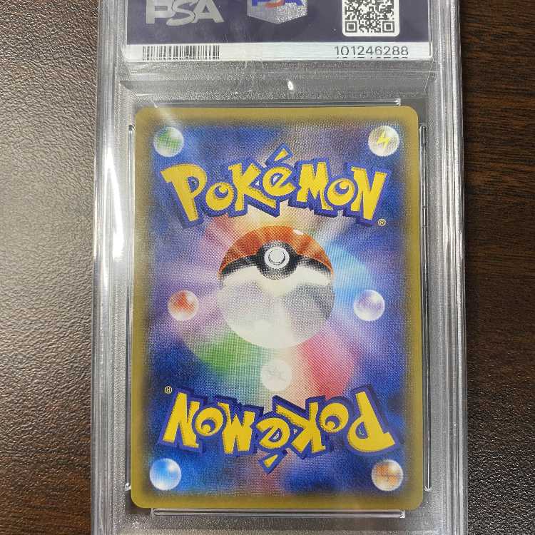 [PSA10] Mewtwo & MewGX SR 098/094