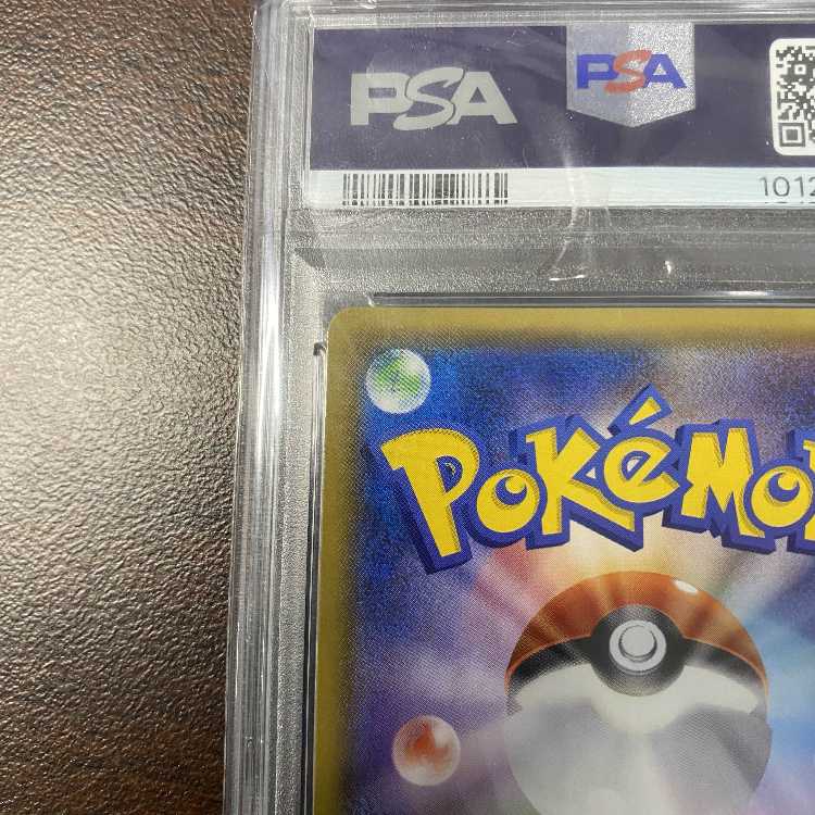 [PSA10] Mewtwo & MewGX SR 098/094