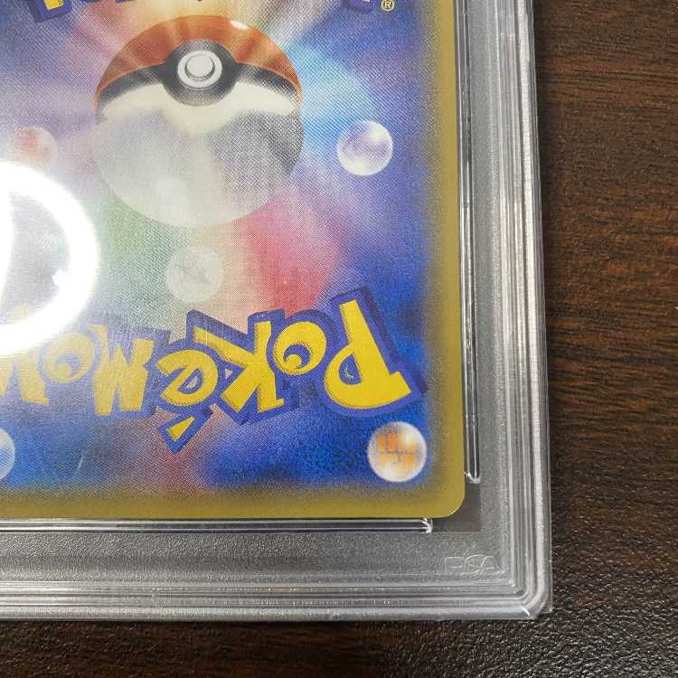 [PSA10] Mewtwo & MewGX SR 098/094