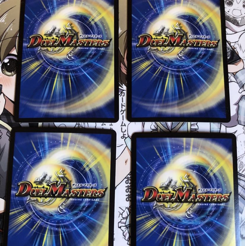 龍装艦 チェンジザ|六奇怪の四 -土を割る逆瀧-