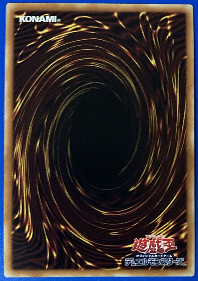 Performapal Five-Rainbow Magician Collector's Rare JP005 Yu-Gi-Oh!