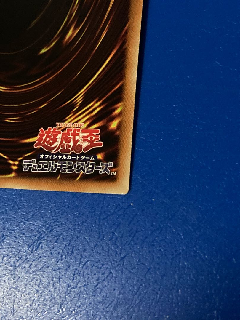 Performapal Five-Rainbow Magician Collector's Rare JP005 Yu-Gi-Oh!