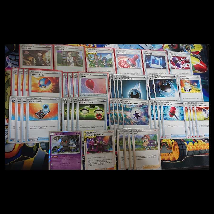 ムゲンダイナ 悪デッキ 大会優勝経験デッキ 引退まとめセット