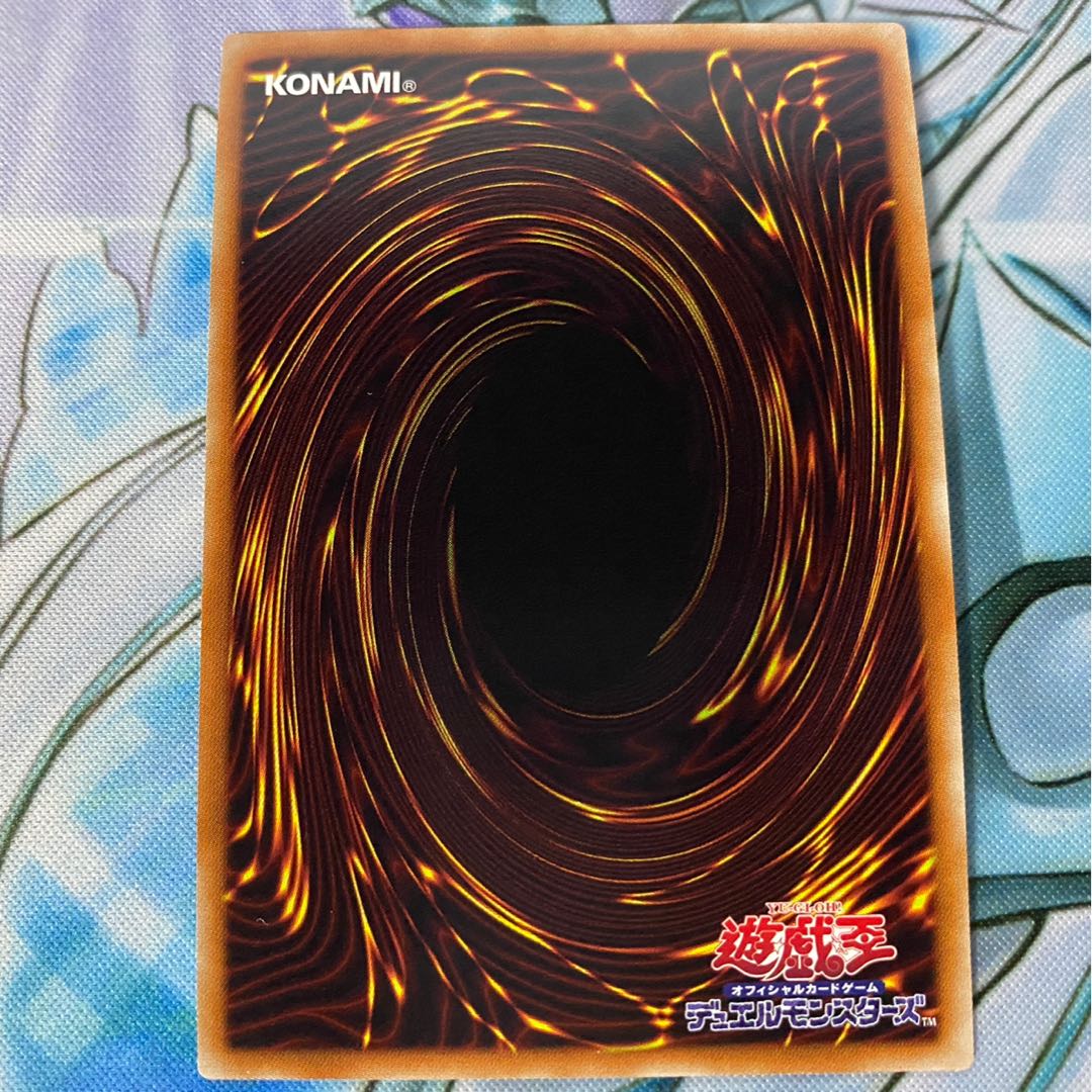 専用出品 白闘気双頭神龍 UR 1枚 エダ