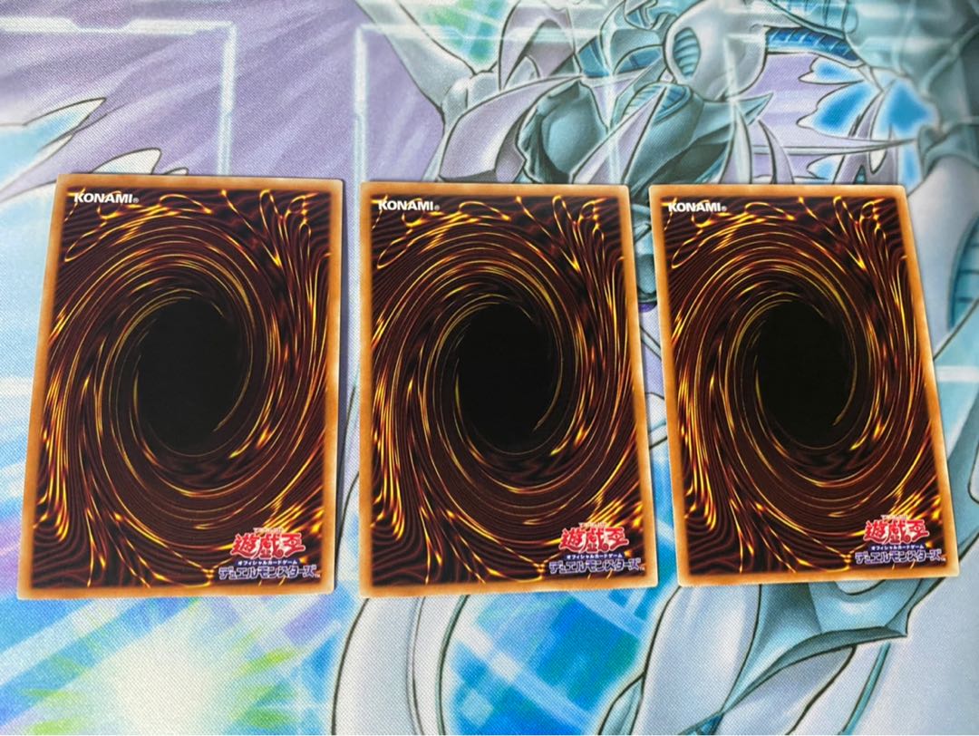 専用出品 白闘気双頭神龍 UR 1枚 エダ