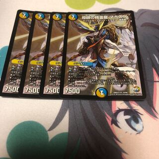 b32 導師の精霊龍マホズン 4枚 名もなきデュエリスト