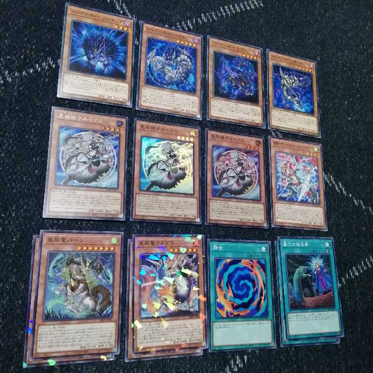 遊戯王　ドラゴンテイル　デッキ　ジャスティスハンターズ　[03699] 遊戯王 ドラゴンテイル デッキ ジャスティスハンターズ [03699