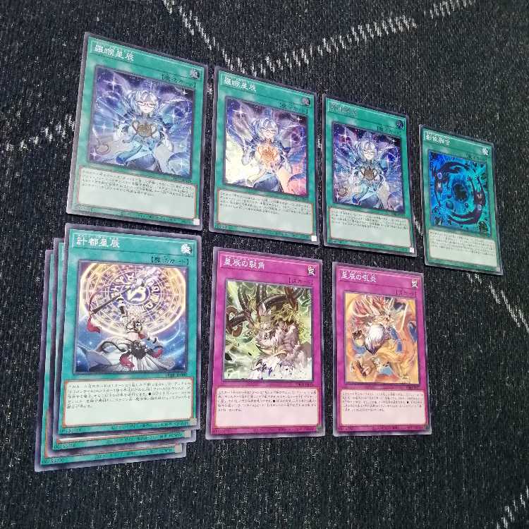 遊戯王　ドラゴンテイル　デッキ　ジャスティスハンターズ　[03699] 遊戯王 ドラゴンテイル デッキ ジャスティスハンターズ [03699