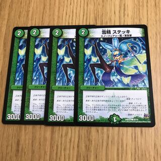 Snow Sei Stick (2) 1枚