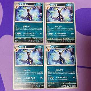 Umbreon U 070/108