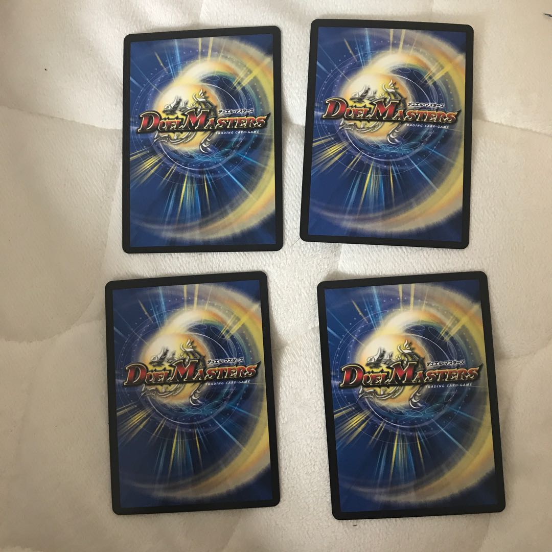 Black Bean Danshaku|White Rice Danshaku