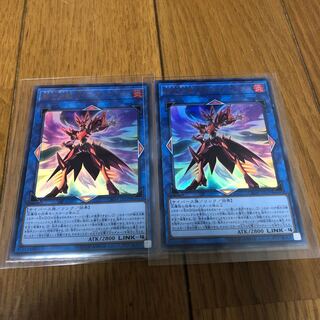 転生炎獣パイロフェニックス SR×2