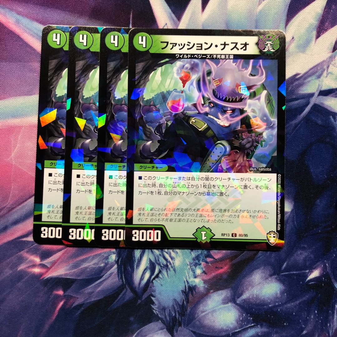 b228 fashion naso C-foil lame 4 sheets unnamed due Squirrelt