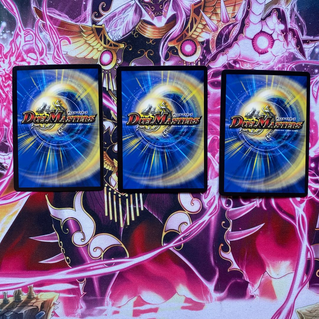 即日発送 怒流牙 サイゾウミスト 3枚セット