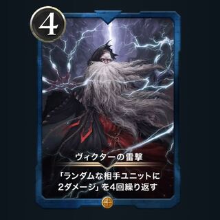 One card (multiple cards can be purchased) available for 2000 SPL at KU Squirrel Pe / Cryptospells