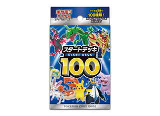 未開封 スタートデッキ100  3BOX