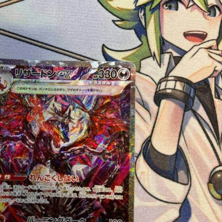 One owner] Charizardex SAR 349/190 1BOX