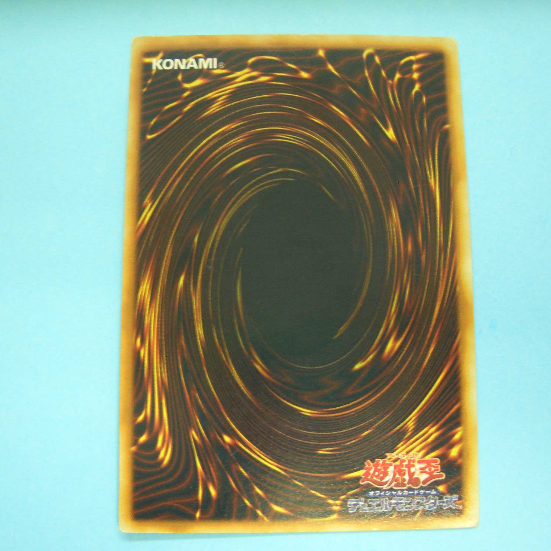 CosmoQuin Early Ultra with Trekking Case