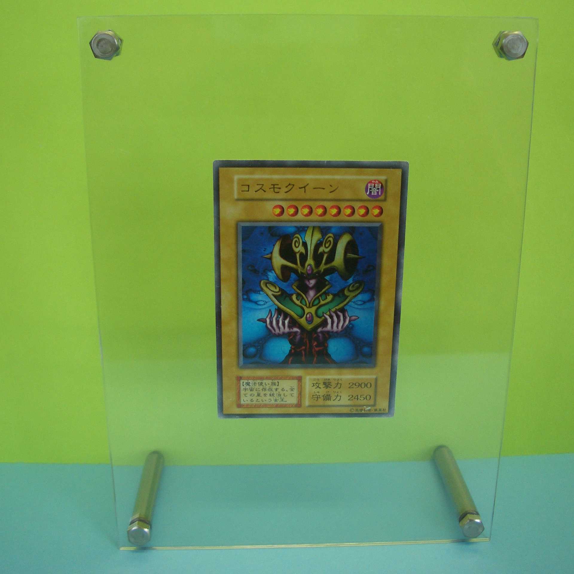 CosmoQuin Early Ultra with Trekking Case