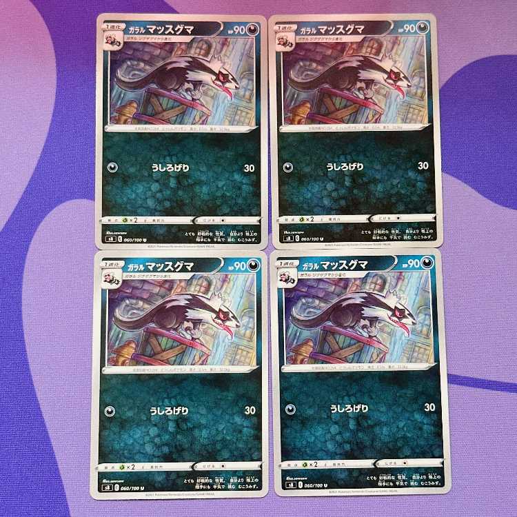 Galal Linoone U 060/100