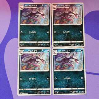 Galal Linoone U 060/100