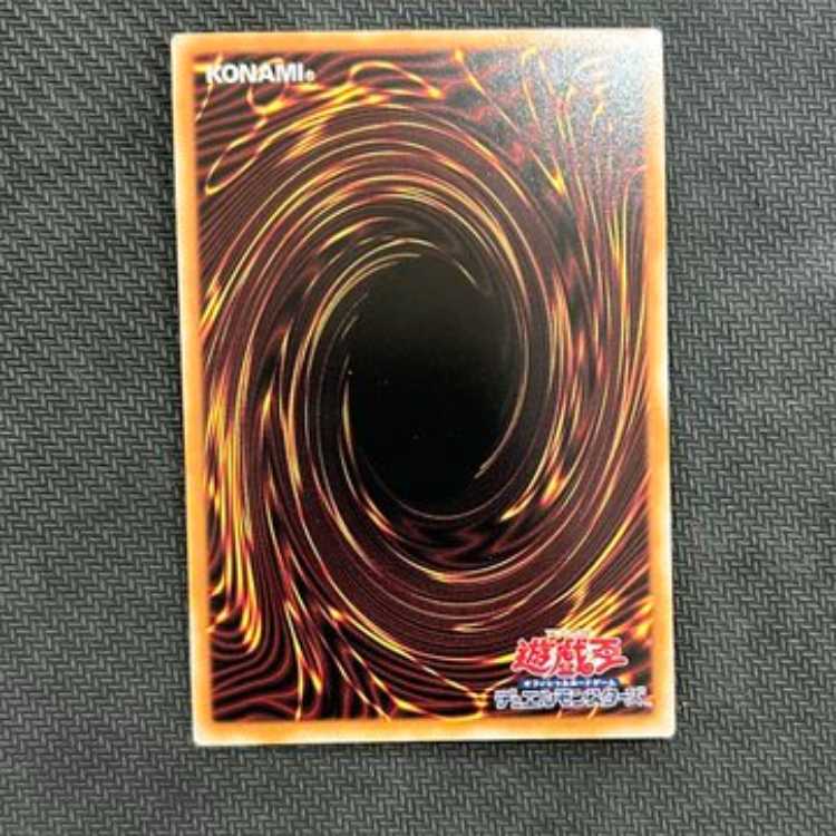 Time-cracking demon pupil 25WP-JP104