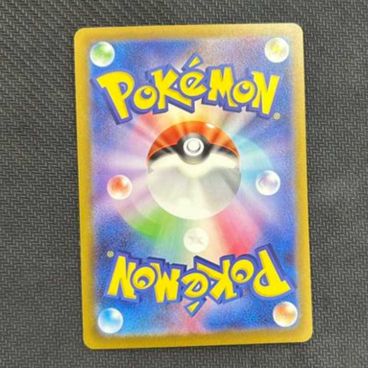 Tetsunoisaha ex SAR 093/071