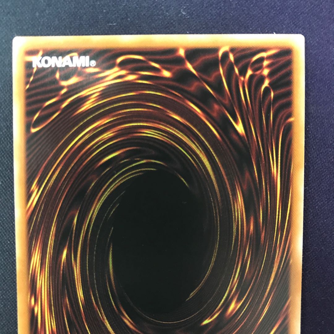 竜魔道騎士ガイア PSE プリズマ プリシク