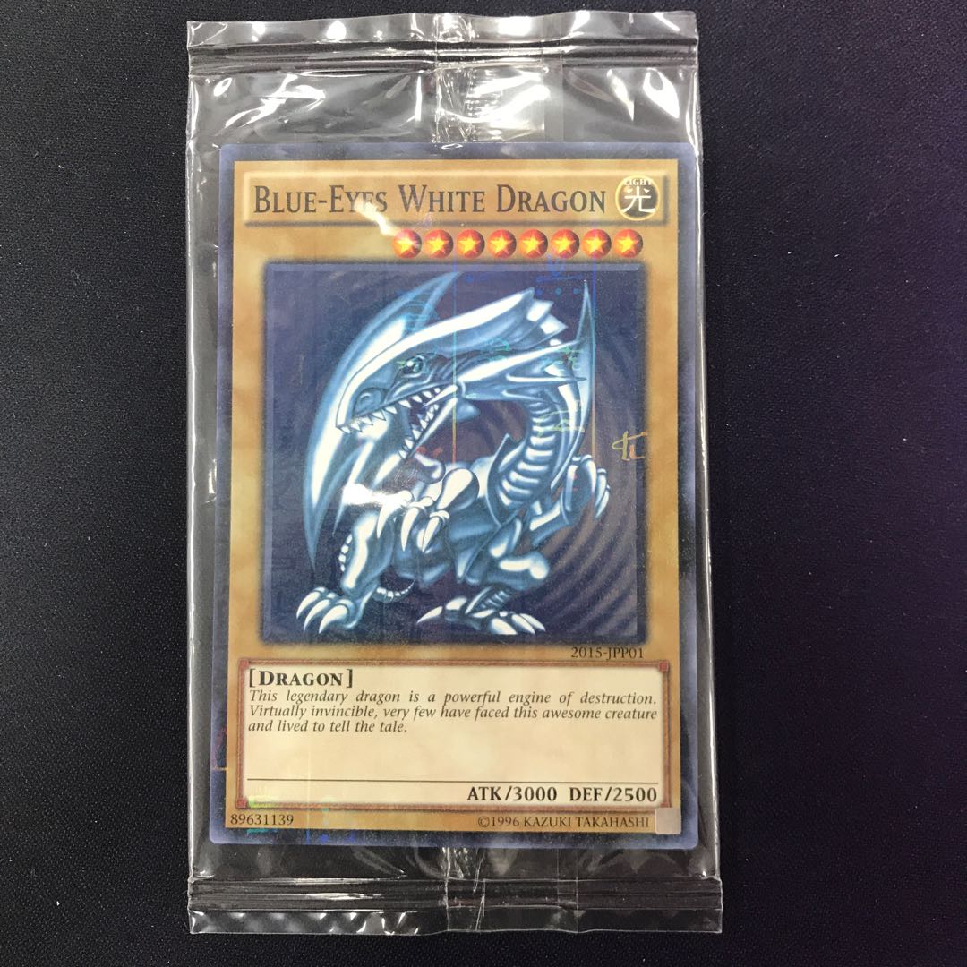 青眼の白龍 ミレニアムレア 未開封品 管理A