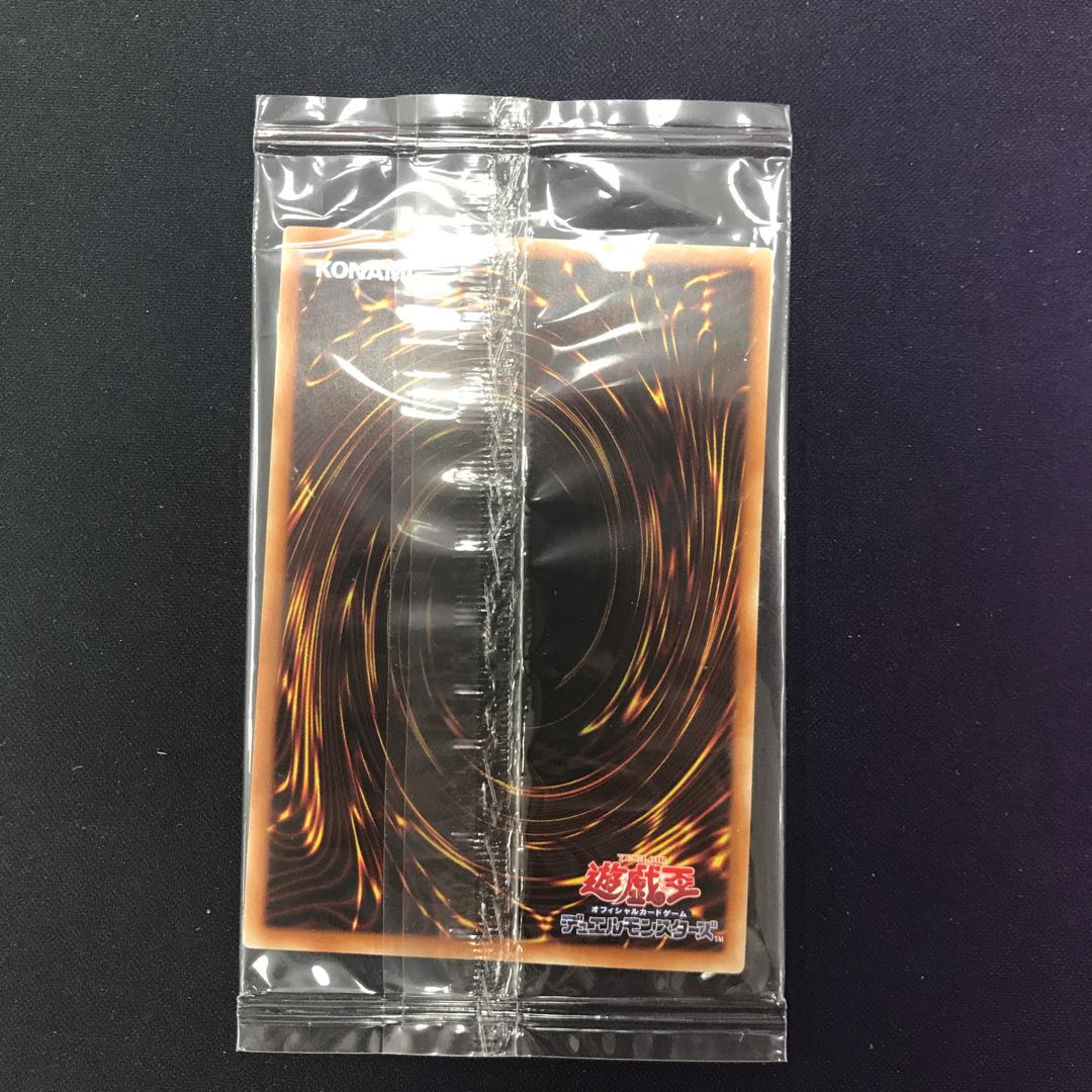 青眼の白龍 ミレニアムレア 未開封品 管理A