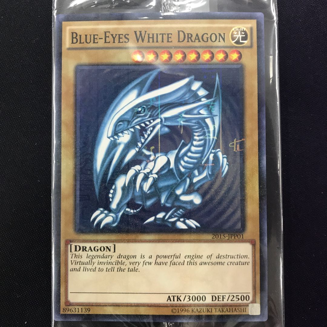 青眼の白龍 ミレニアムレア 未開封品 管理A