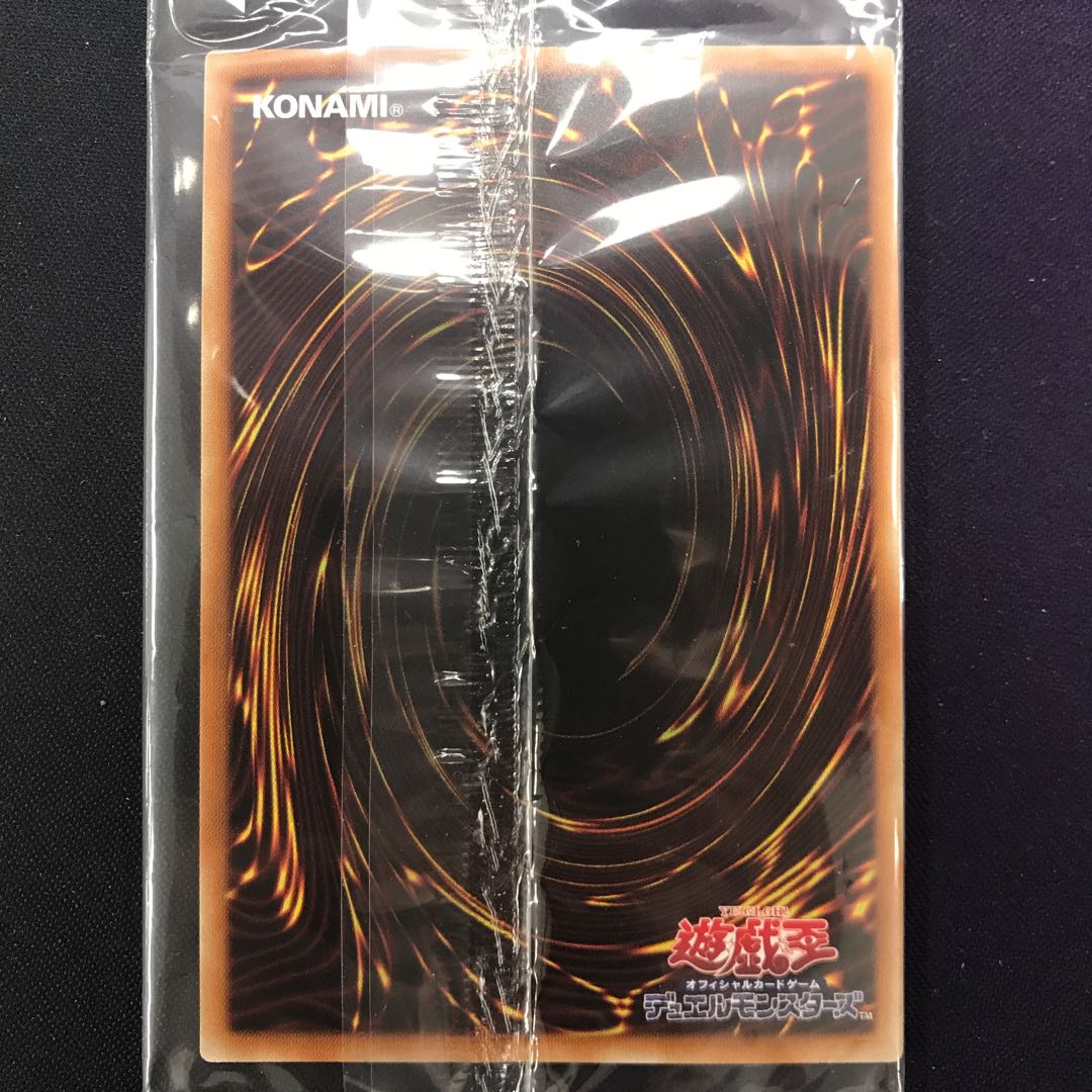 青眼の白龍 ミレニアムレア 未開封品 管理A