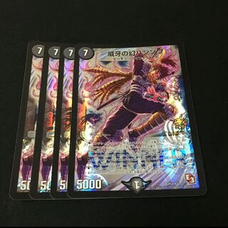 ハンゾウプロモセット