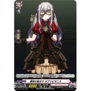 運命の始まりオブリビオニス【PR】{D-PR/1209}《BanGDream!》