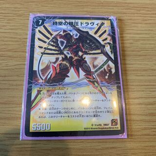 時空の精圧ドラヴィタ｜龍圧の覚醒者ヴァーミリオン・ドラヴィタ