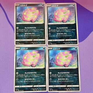 ミカルゲ C 065/100